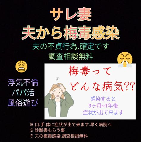 風俗 外人|梅毒感染者が過去最高――そのウラに外国人観光客の“爆抜きツ。